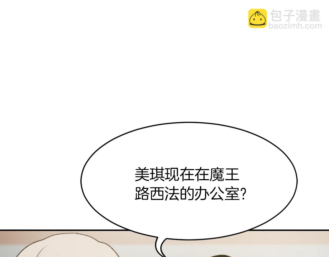 第64话 营救行动开始30