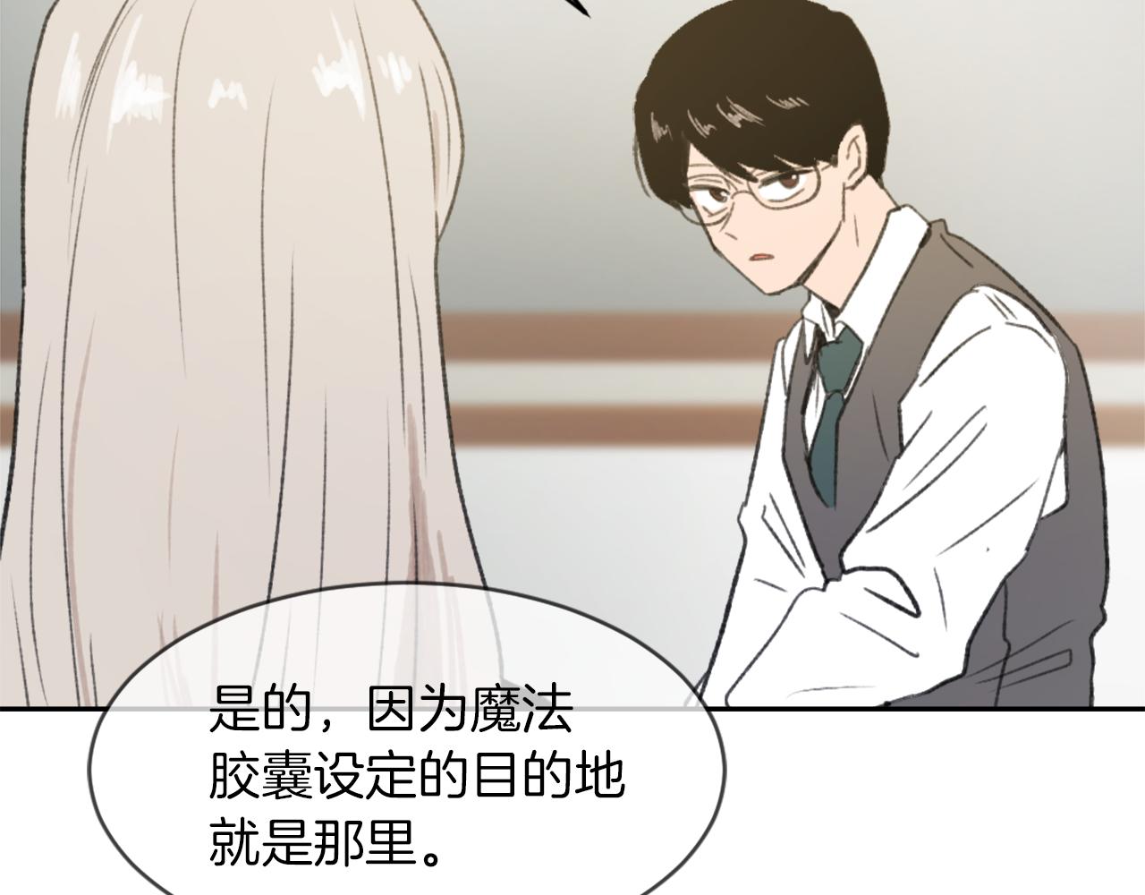 第64话 营救行动开始31
