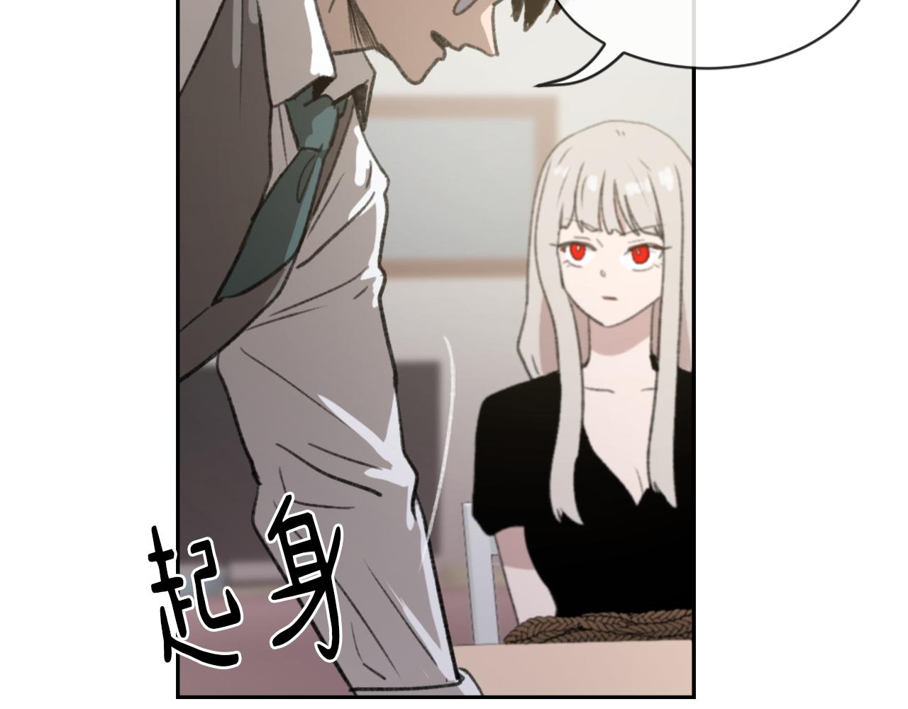 第64话 营救行动开始33