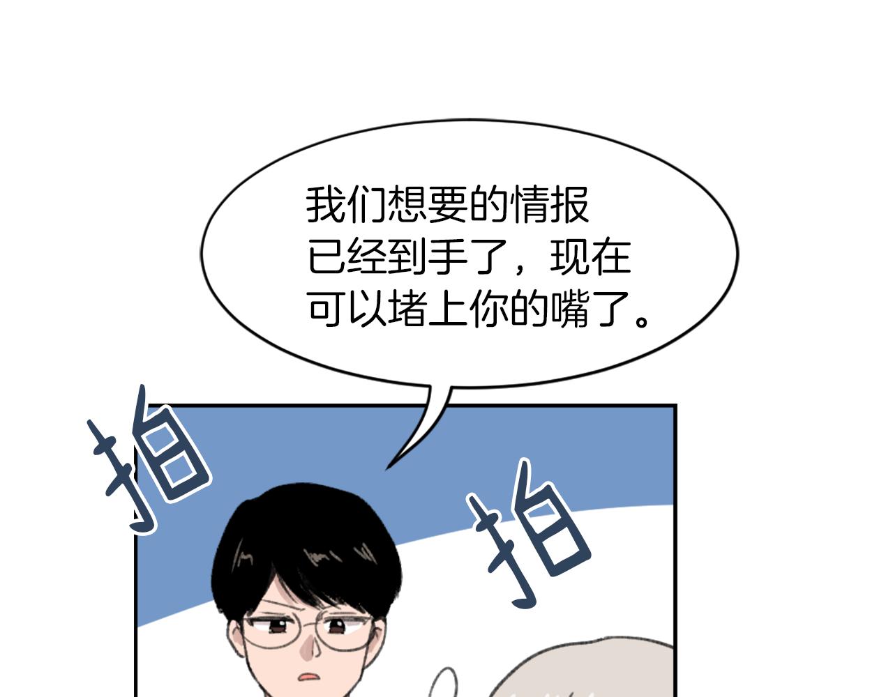 第64话 营救行动开始40