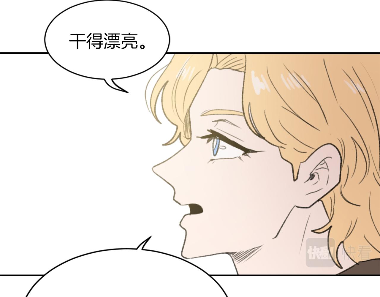 第64话 营救行动开始42