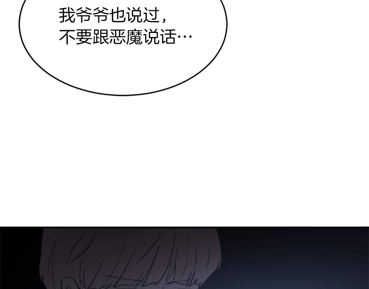 第64话 营救行动开始43