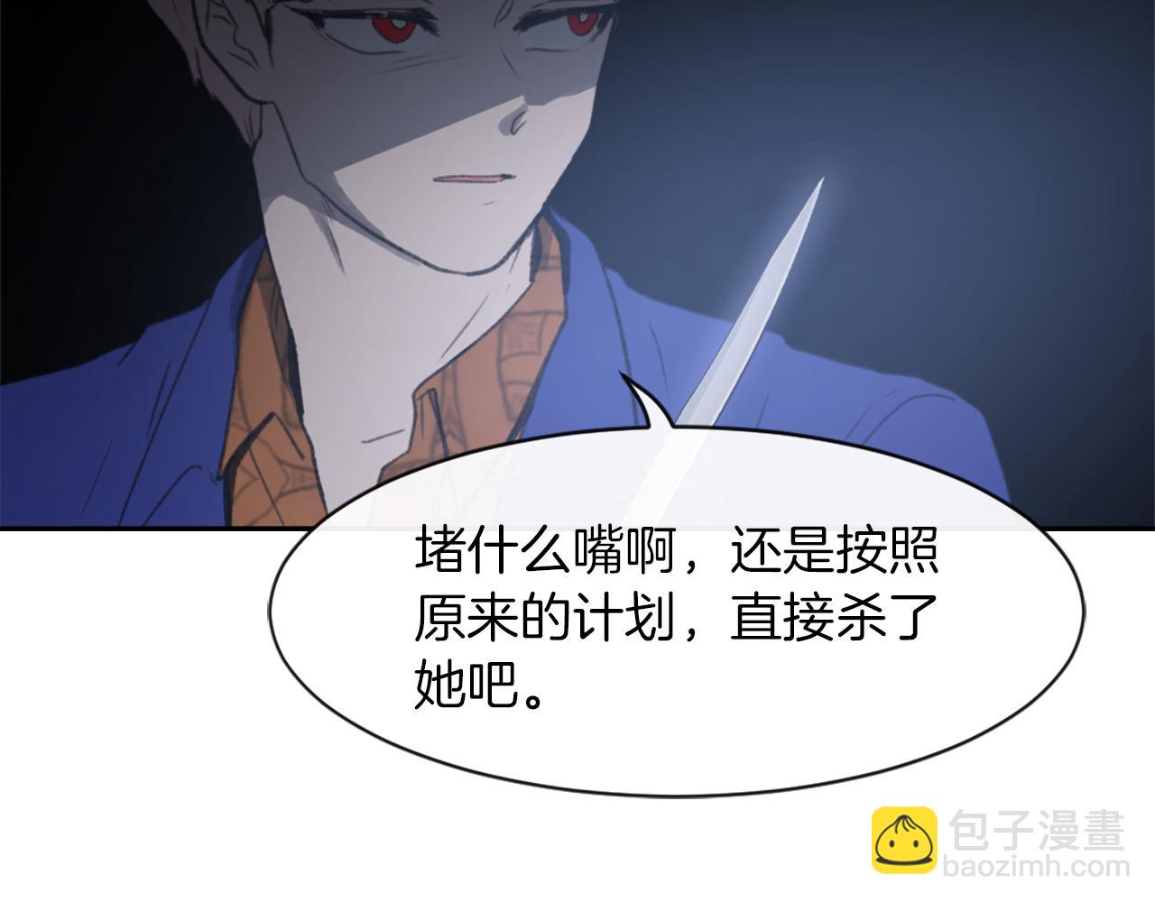 第64话 营救行动开始44