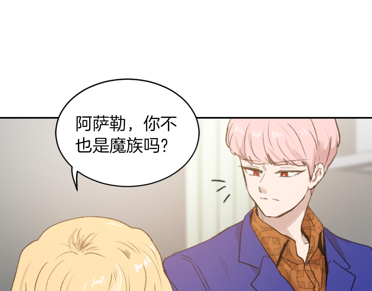 第64话 营救行动开始45