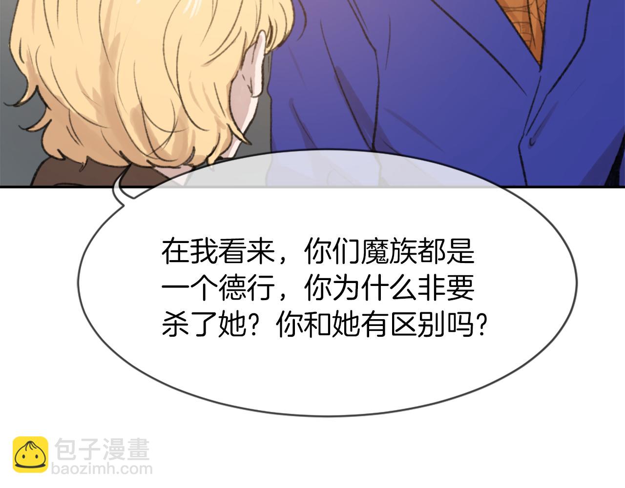 第64话 营救行动开始46