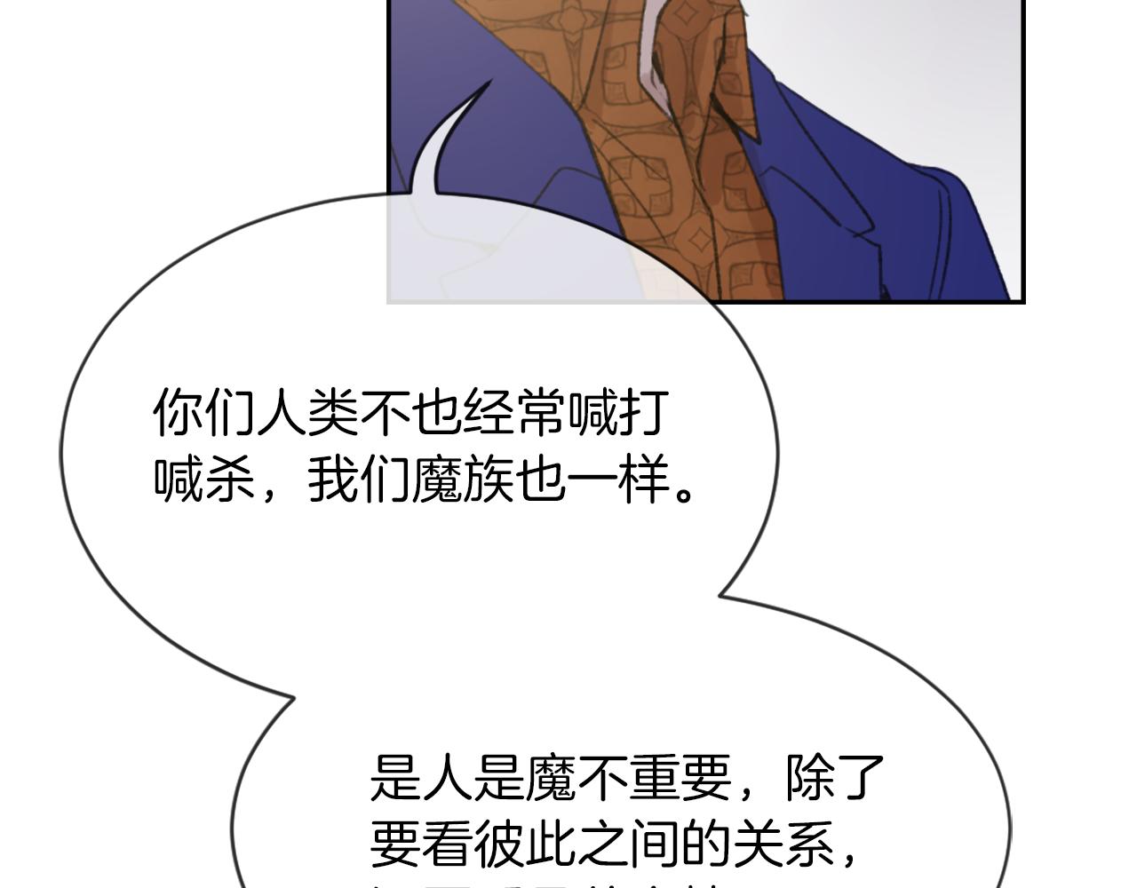 第64话 营救行动开始49