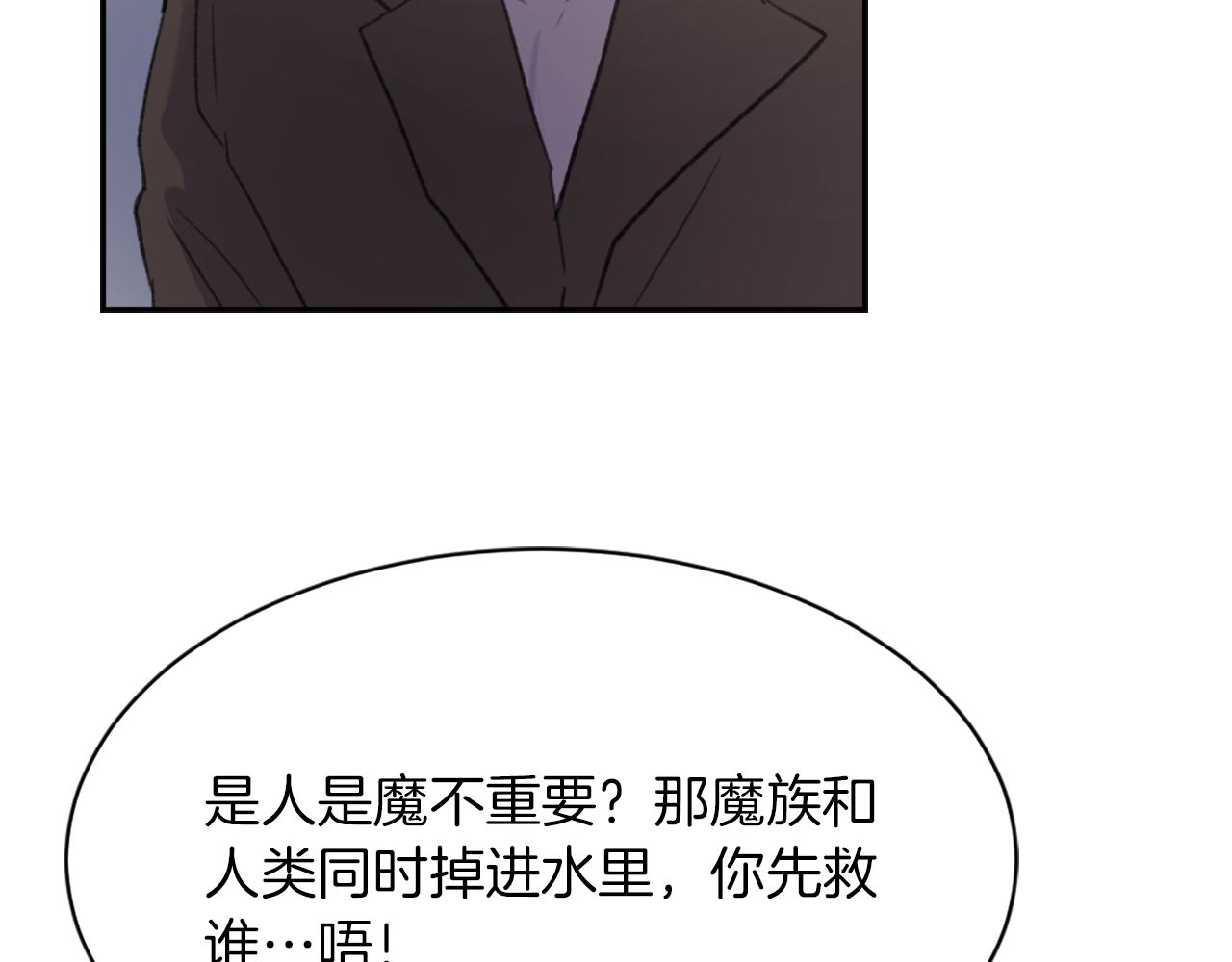 第64话 营救行动开始55