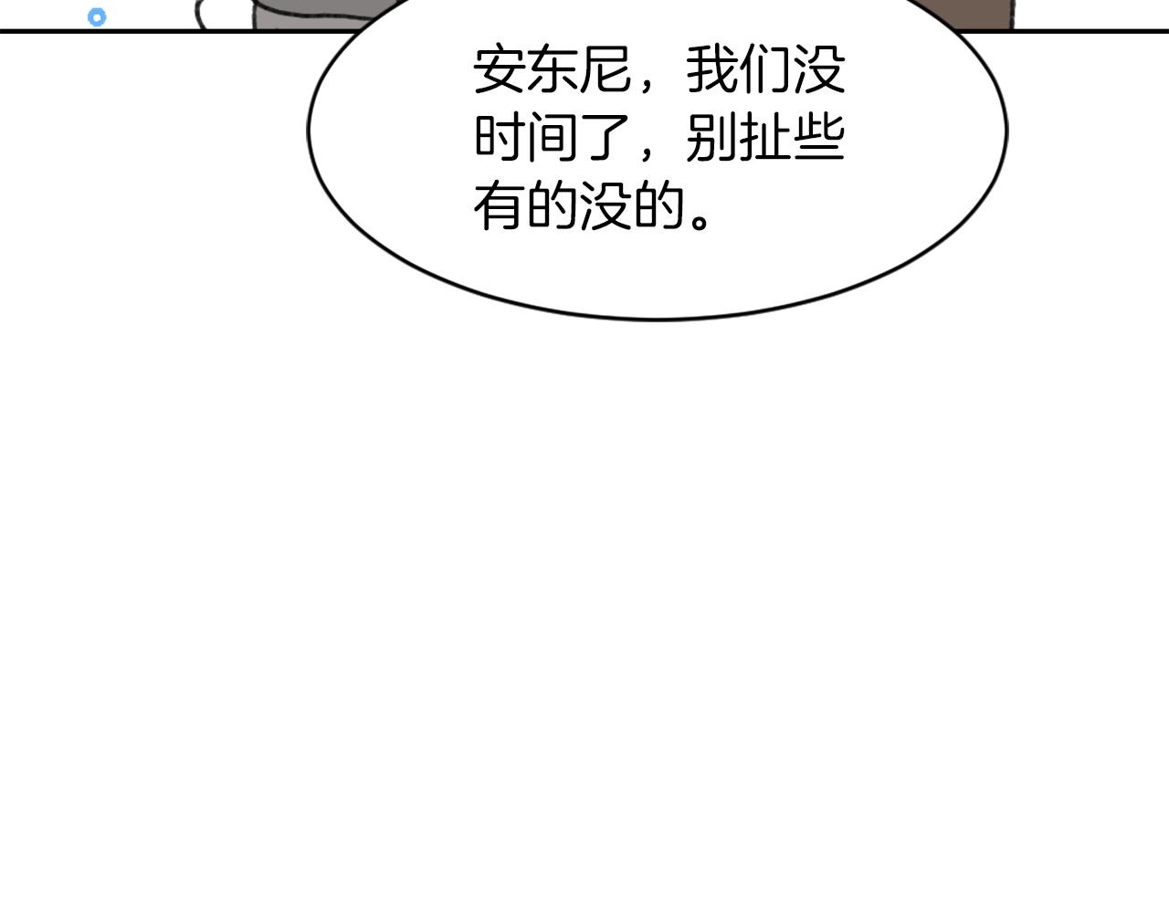 第64话 营救行动开始57