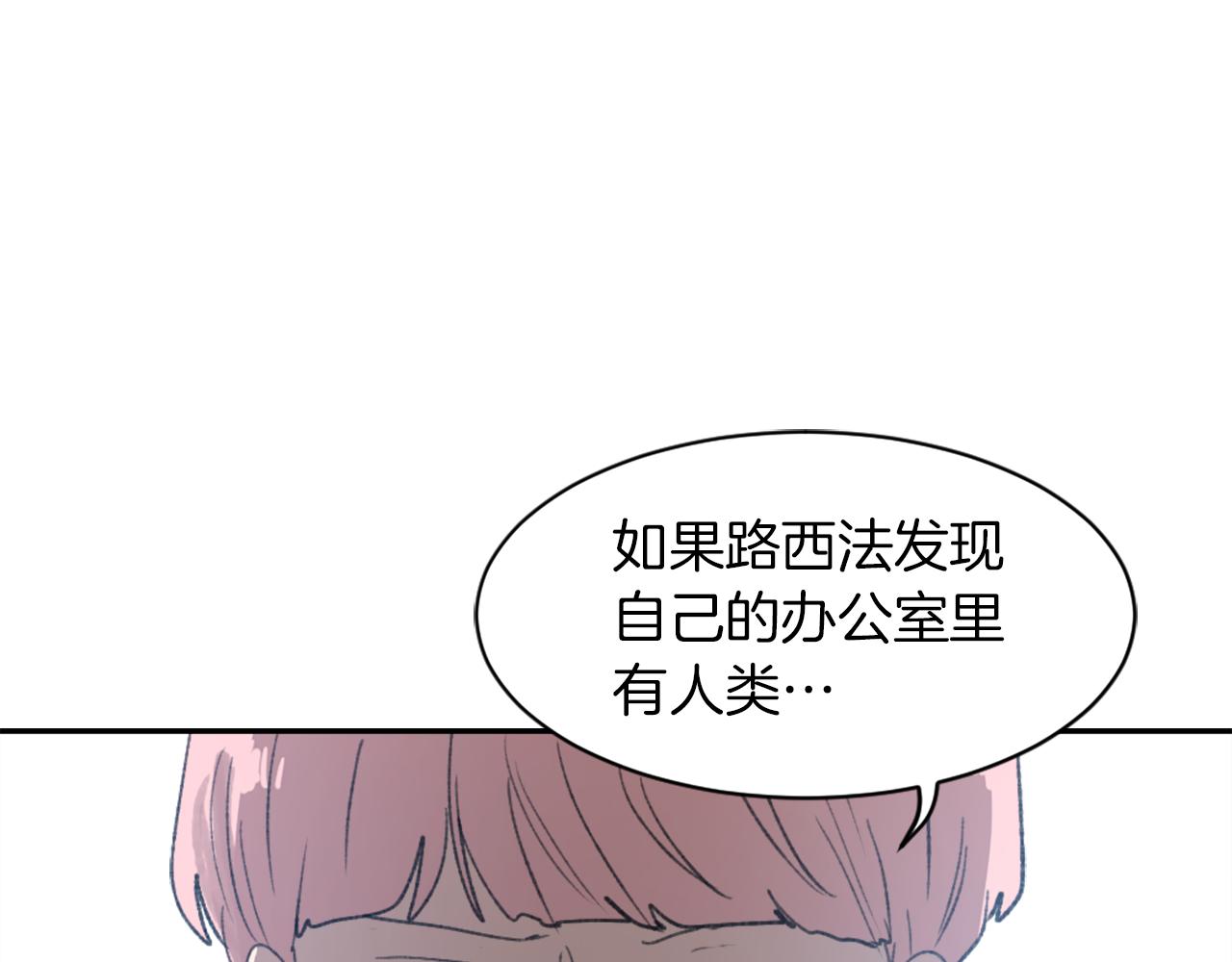第64话 营救行动开始61