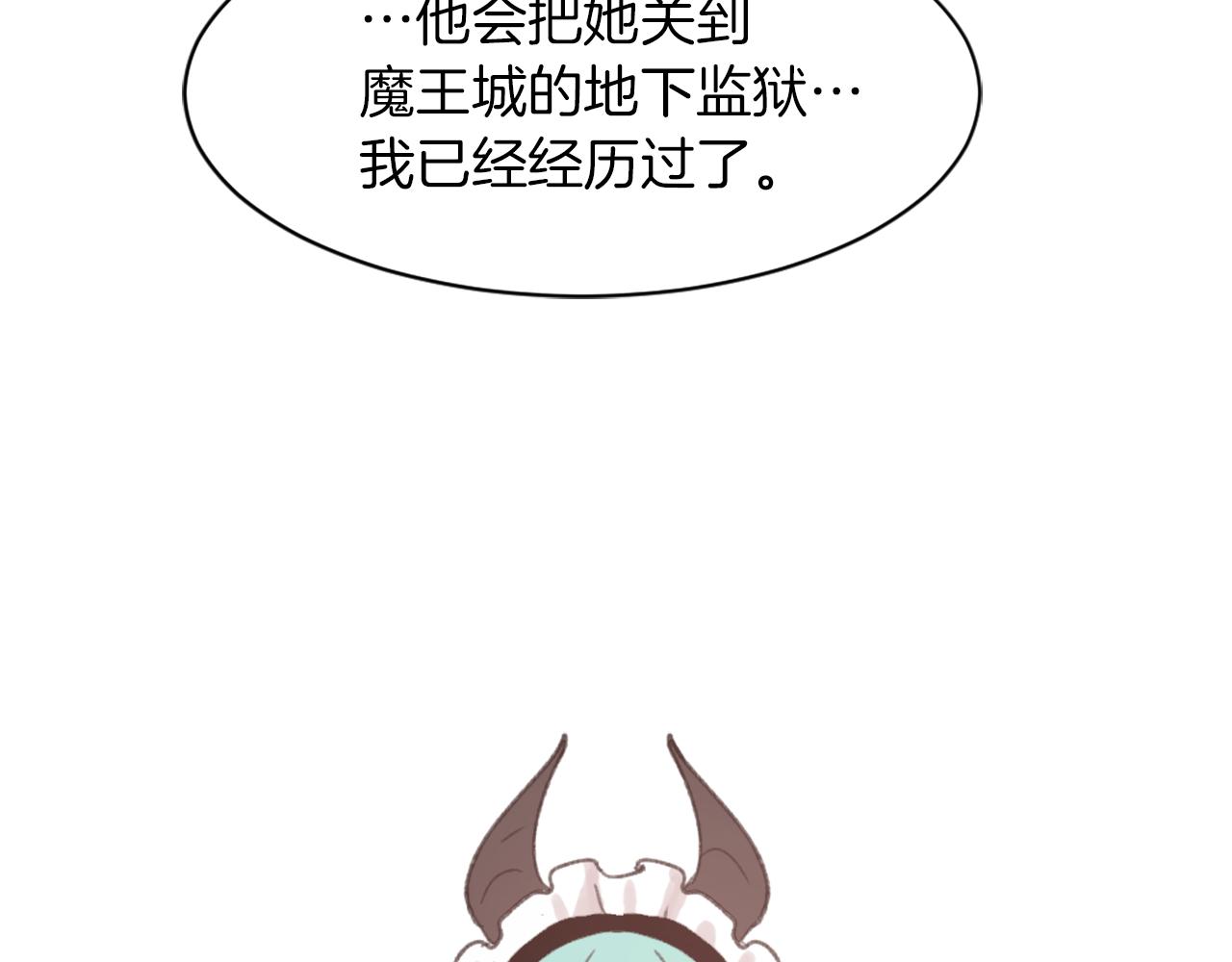 第64话 营救行动开始63
