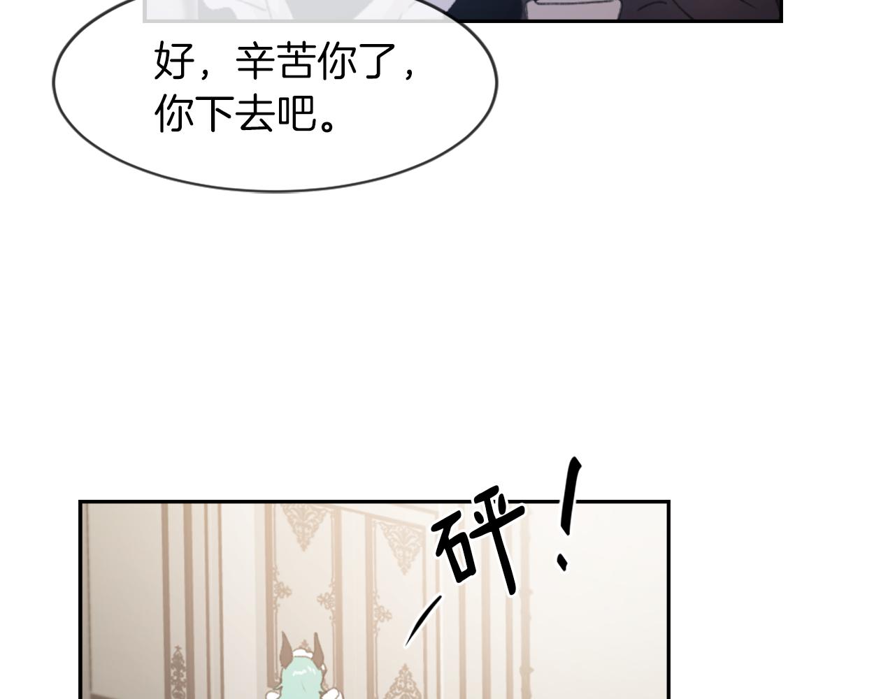 第64话 营救行动开始66