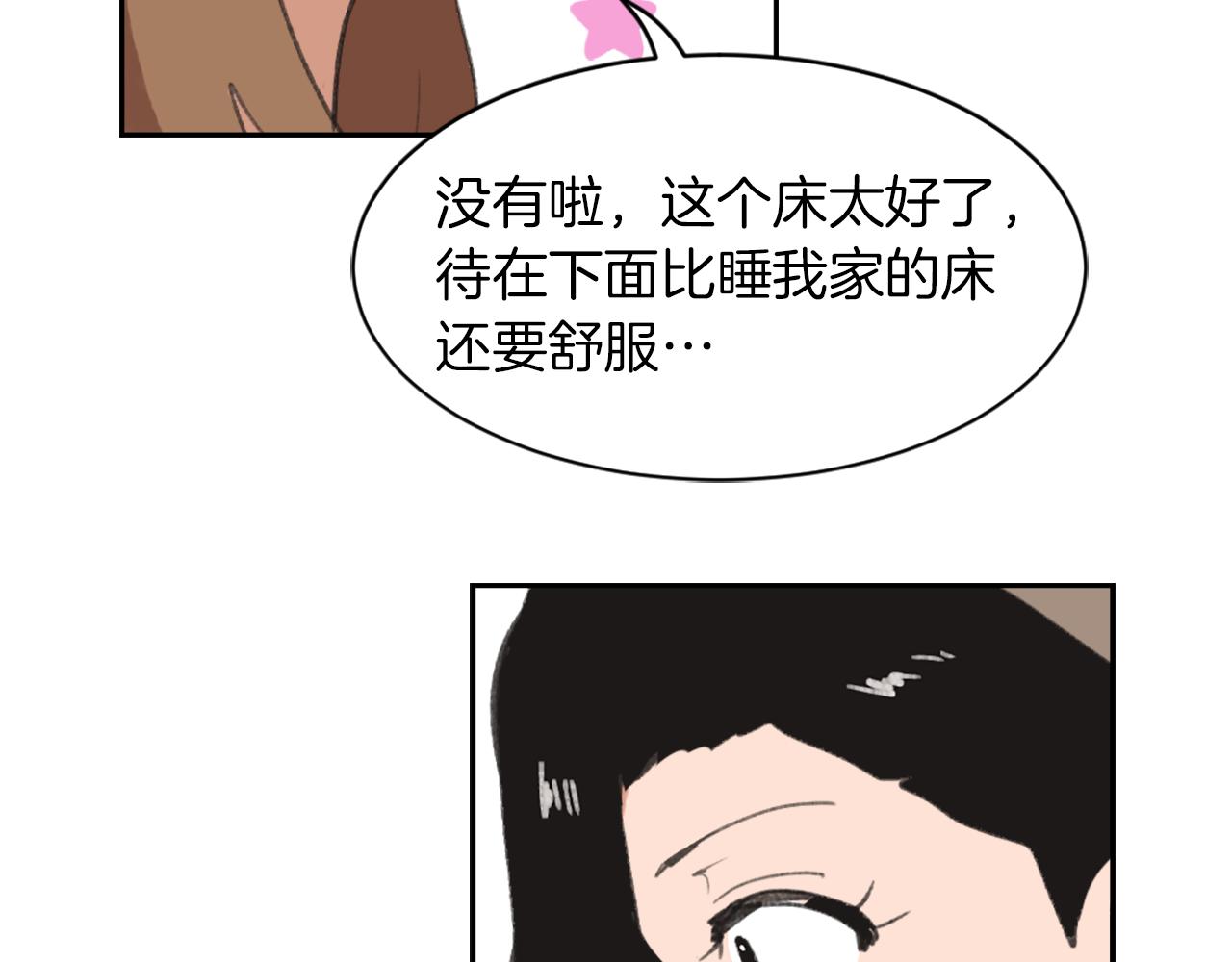 第64话 营救行动开始76