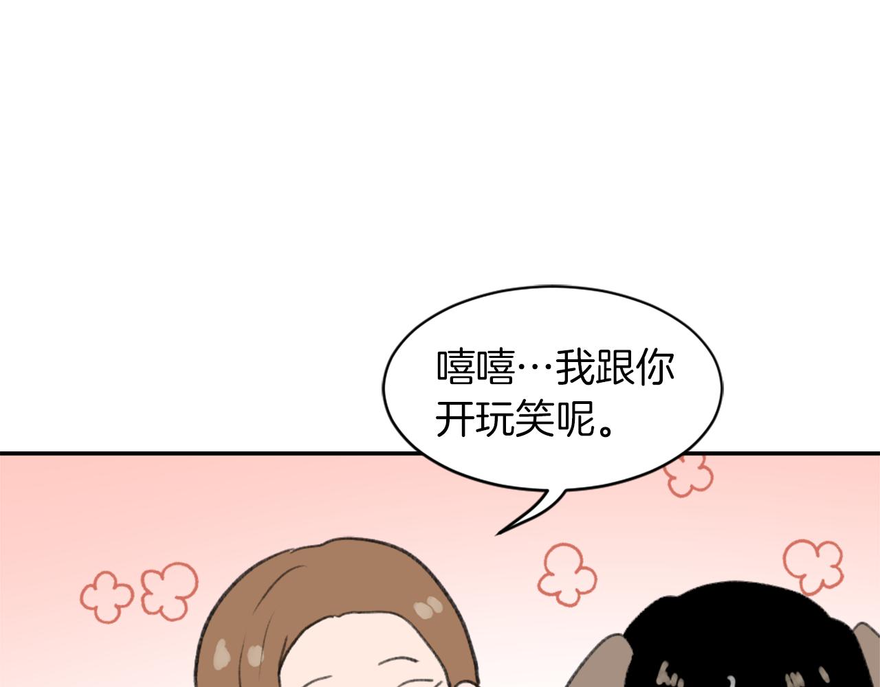 第64话 营救行动开始79