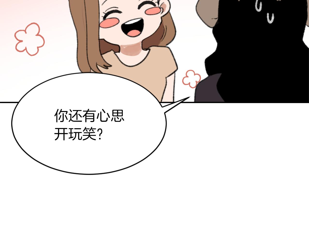 第64话 营救行动开始80