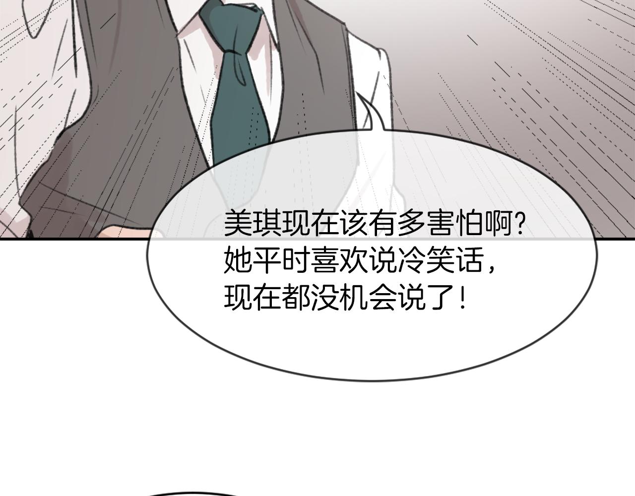第64话 营救行动开始82