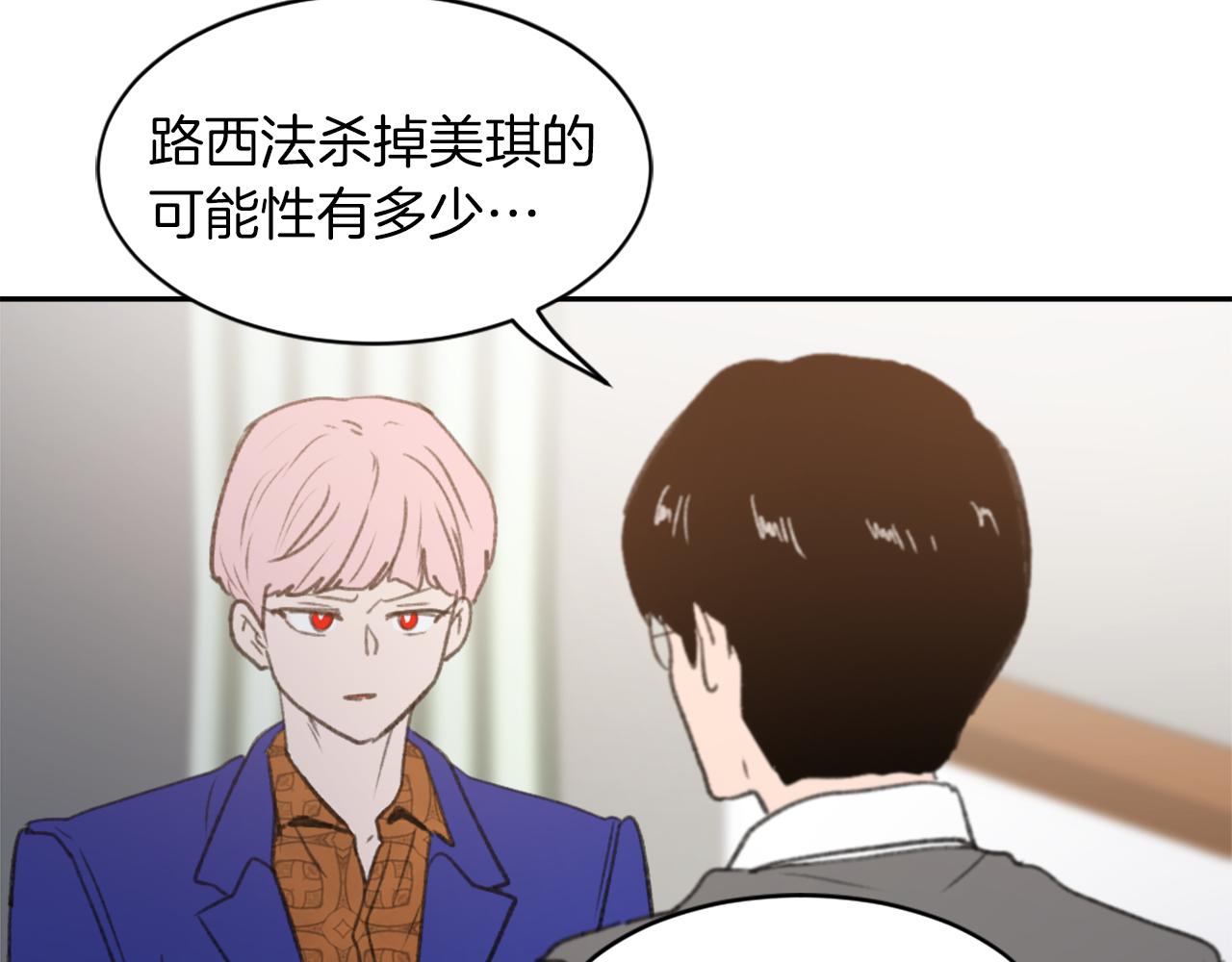 第64话 营救行动开始83