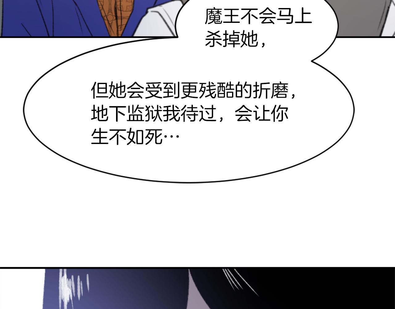 第64话 营救行动开始84