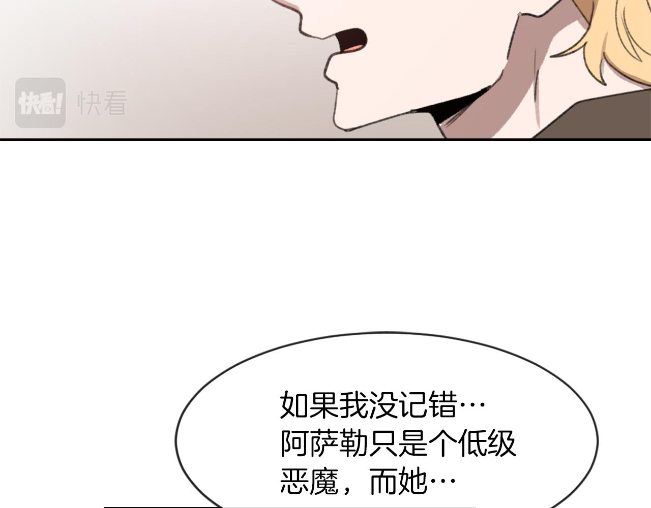 第64话 营救行动开始89