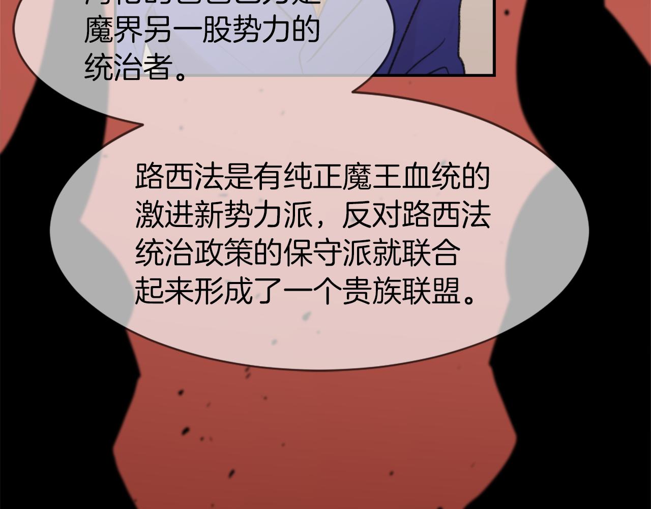 第64话 营救行动开始94