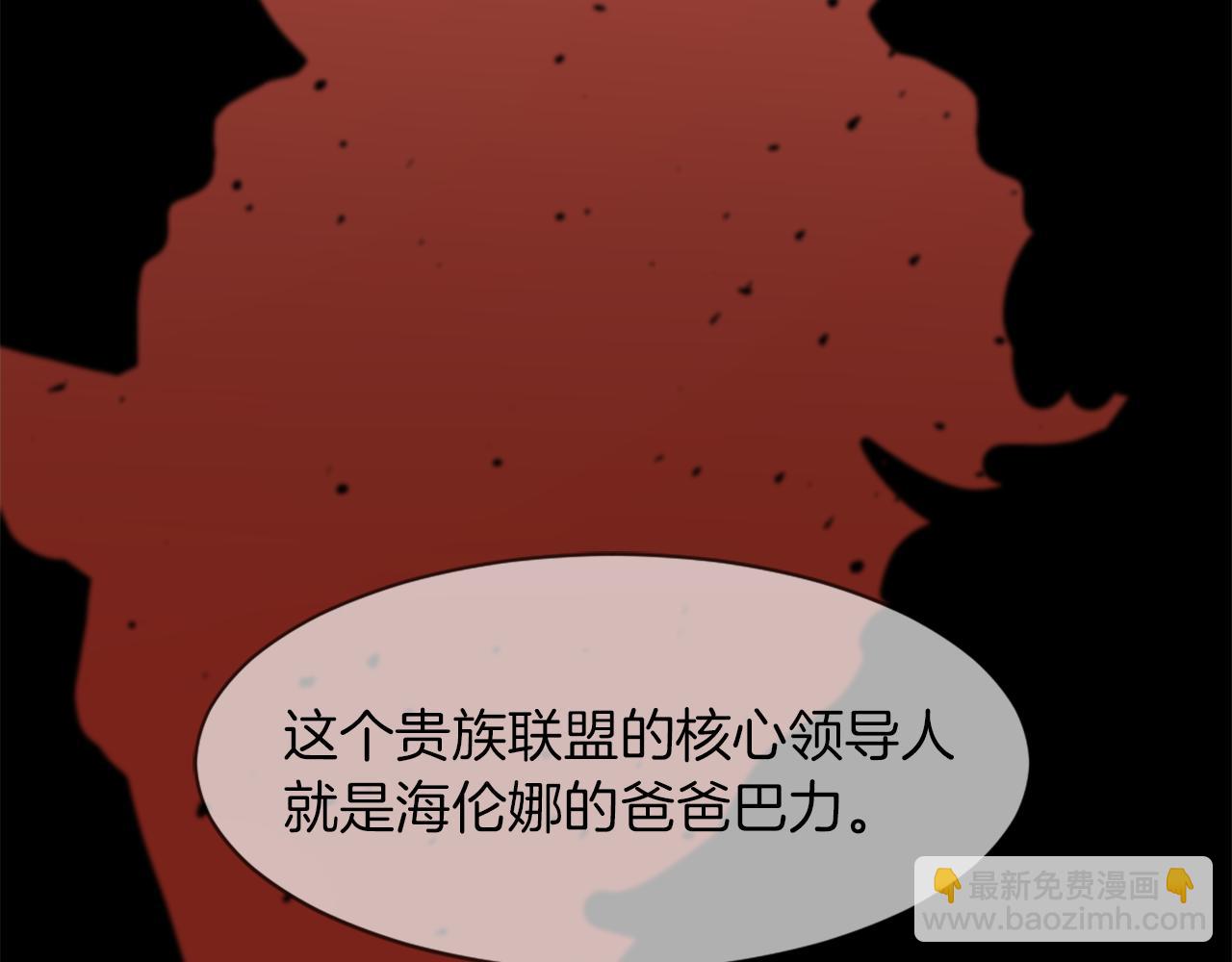 第64话 营救行动开始95