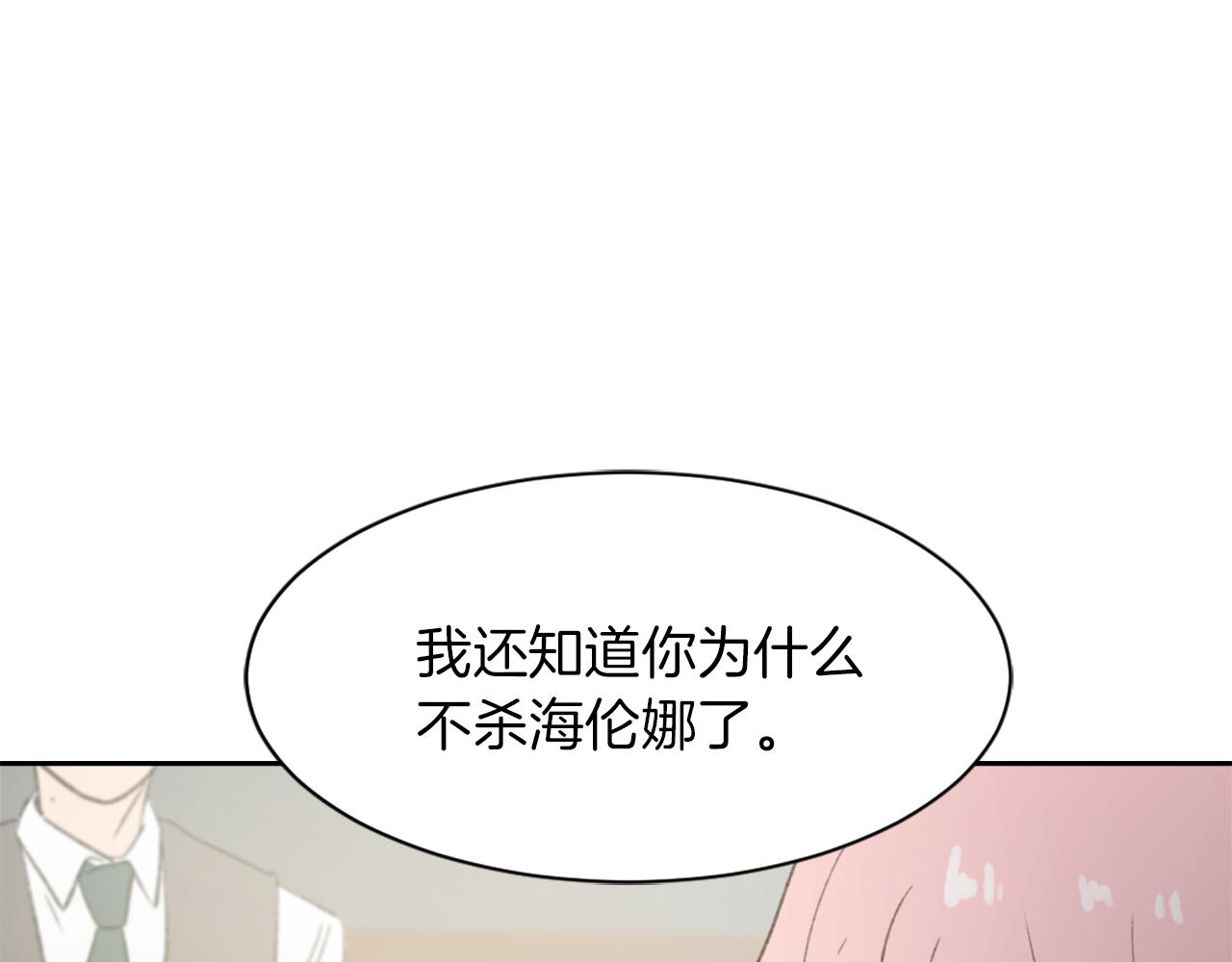 第64话 营救行动开始97