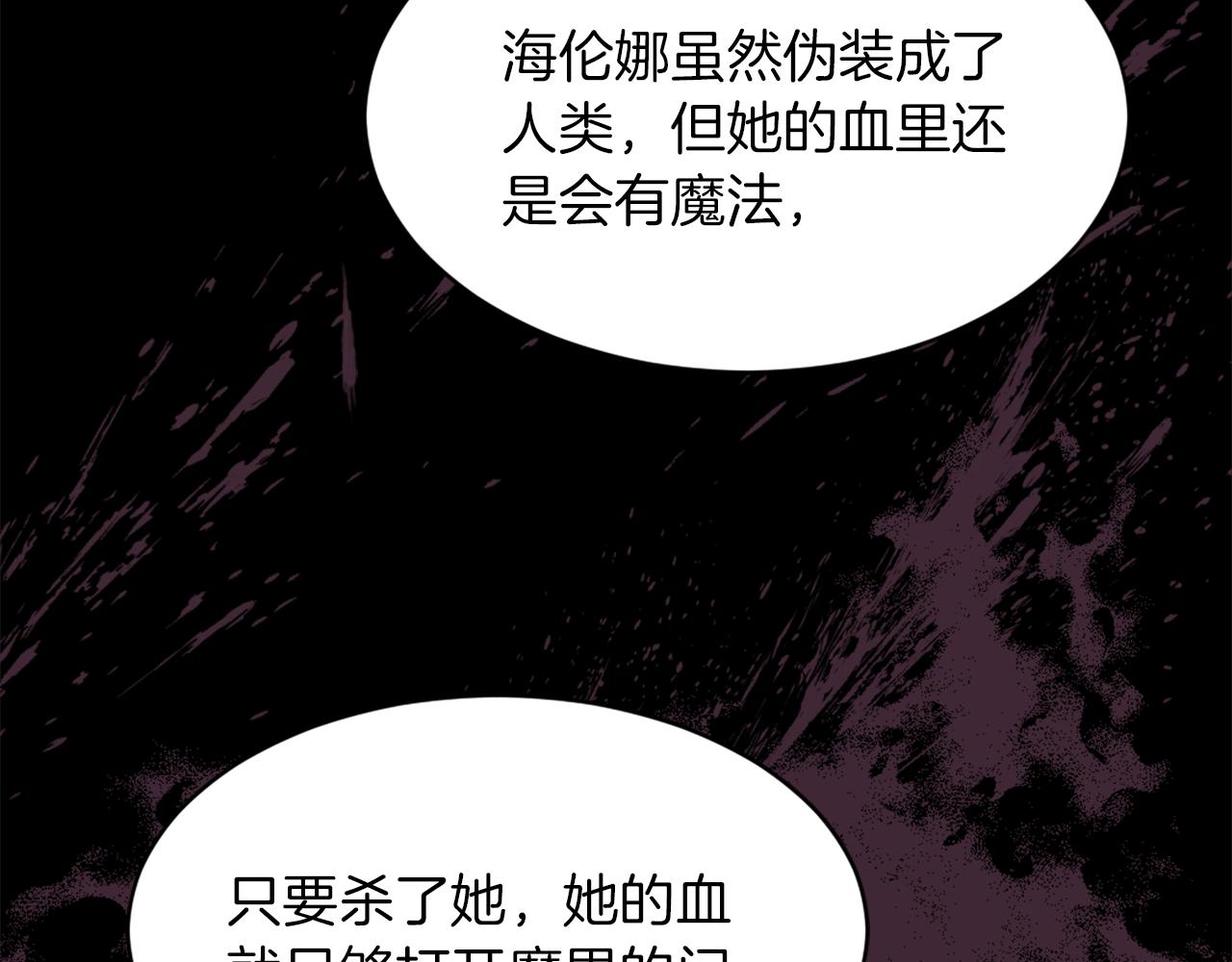 第65话 全体出动107