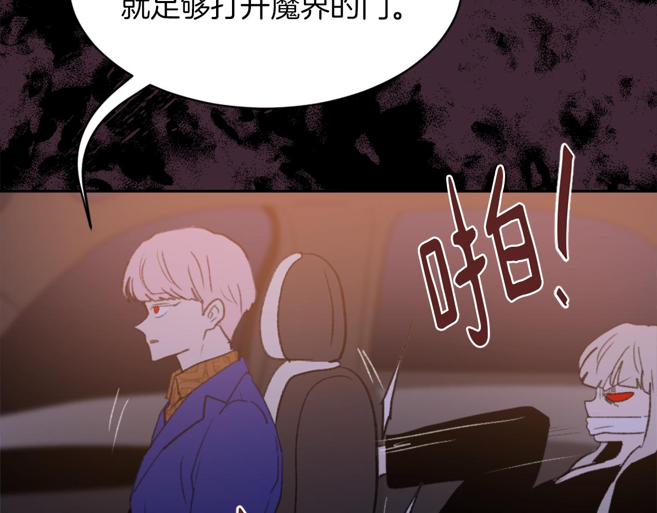 第65话 全体出动108