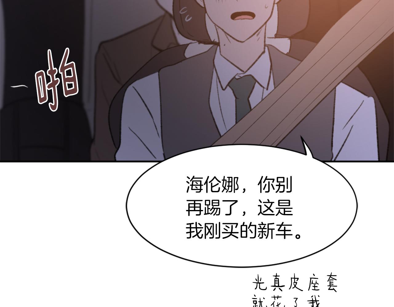 第65话 全体出动111