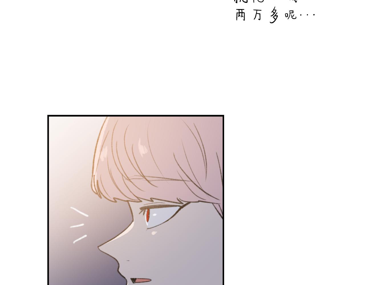 第65话 全体出动112