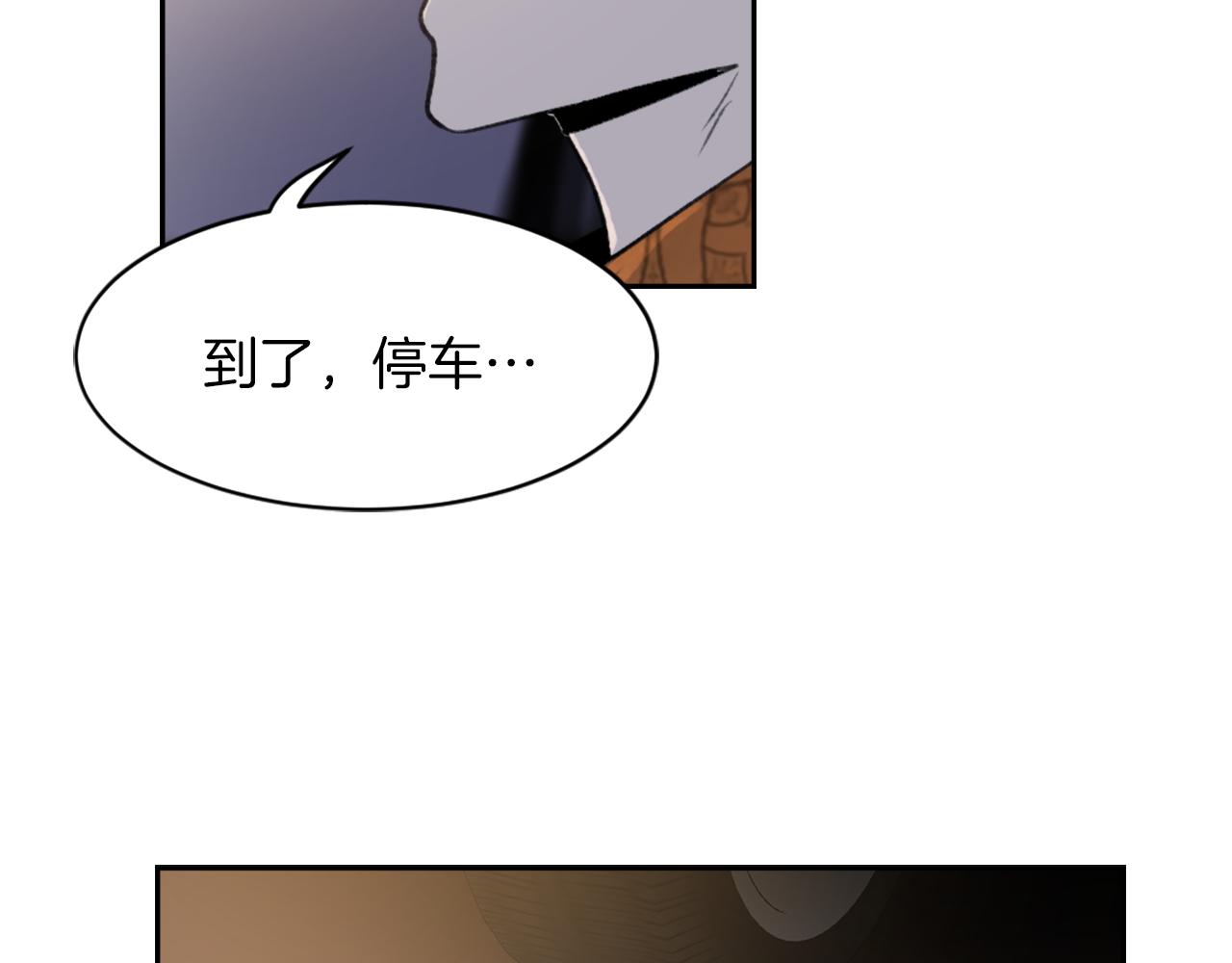 第65话 全体出动113