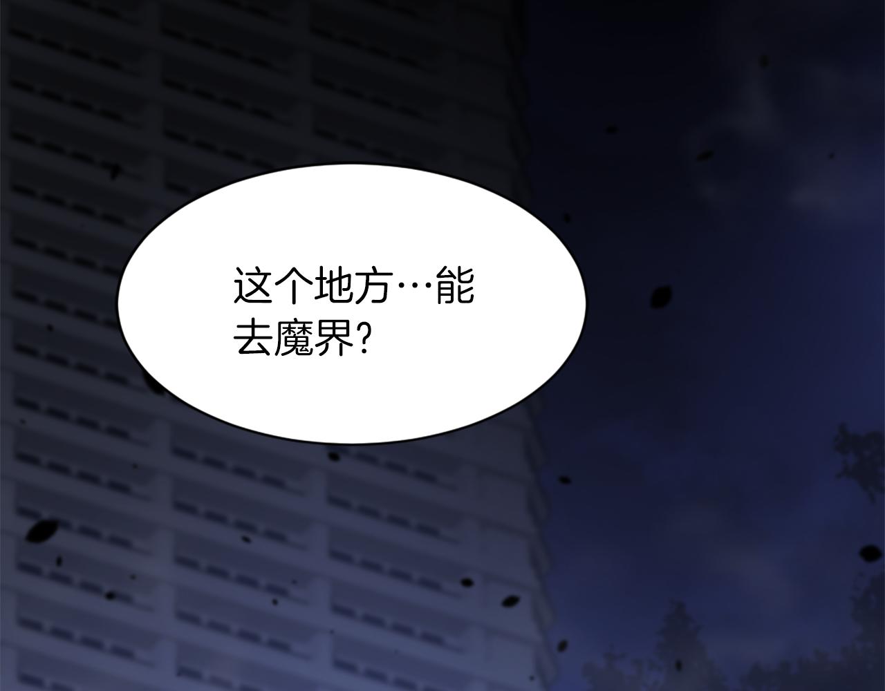 第65话 全体出动116