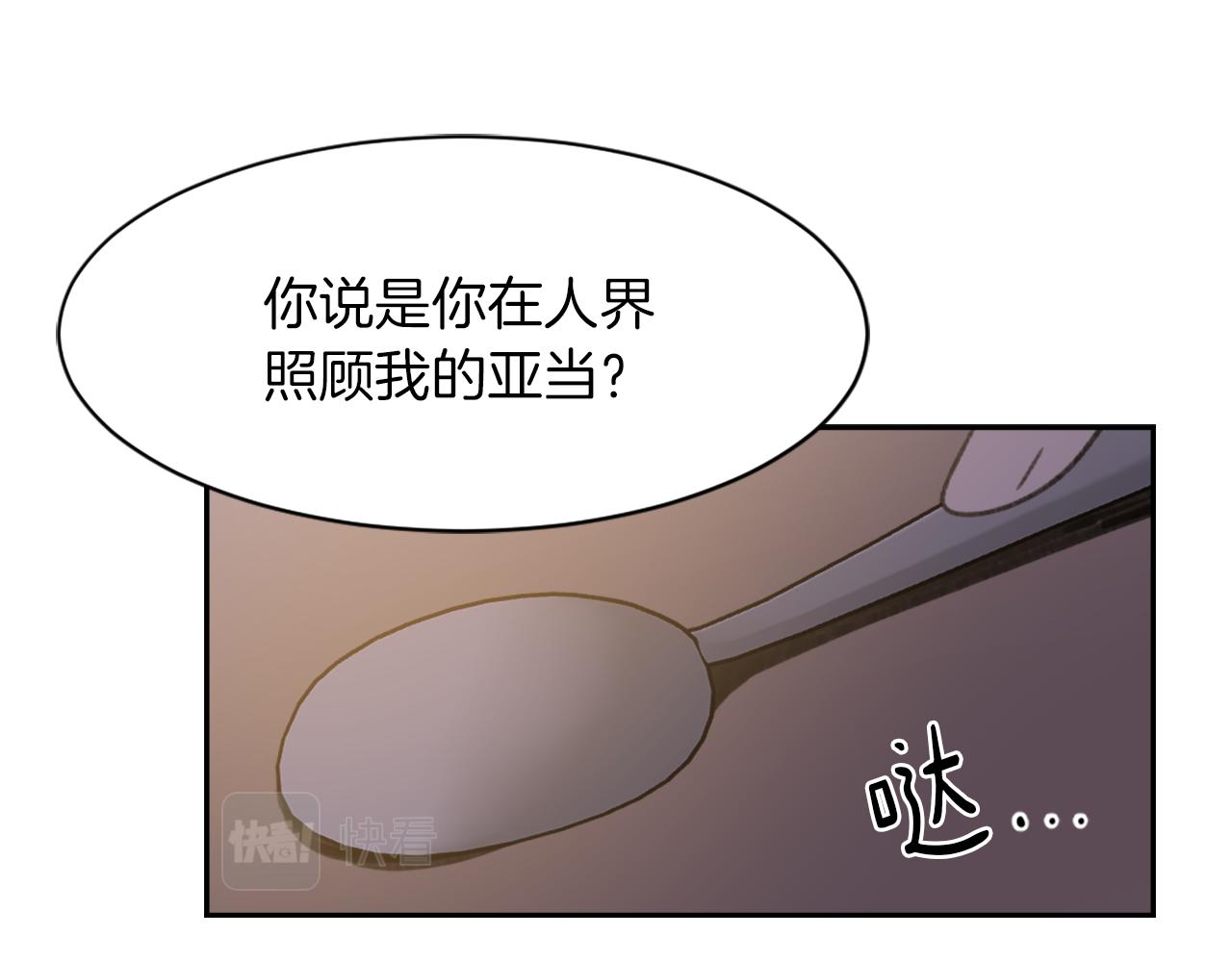 第65话 全体出动16