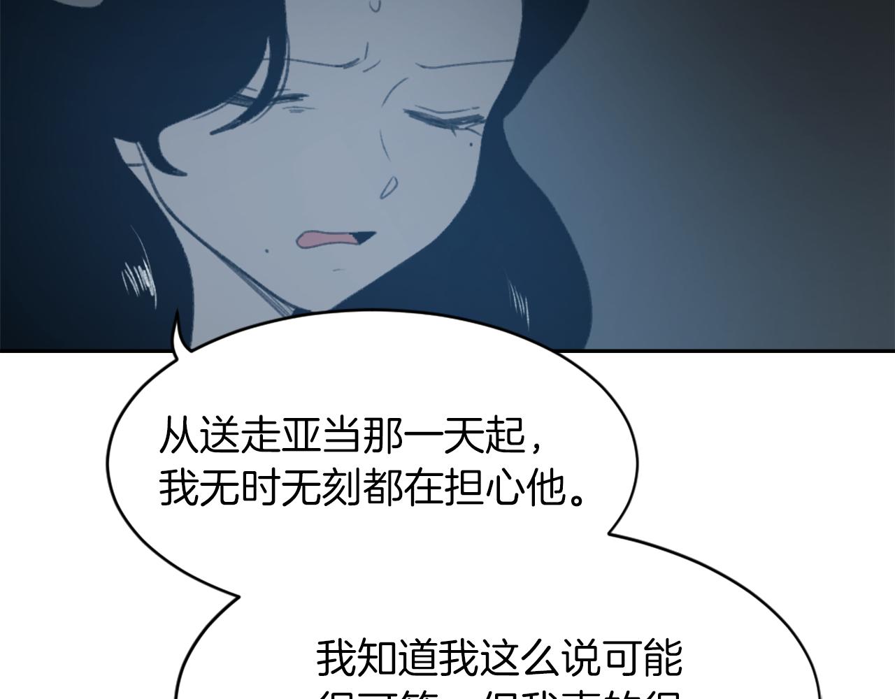 第65话 全体出动21