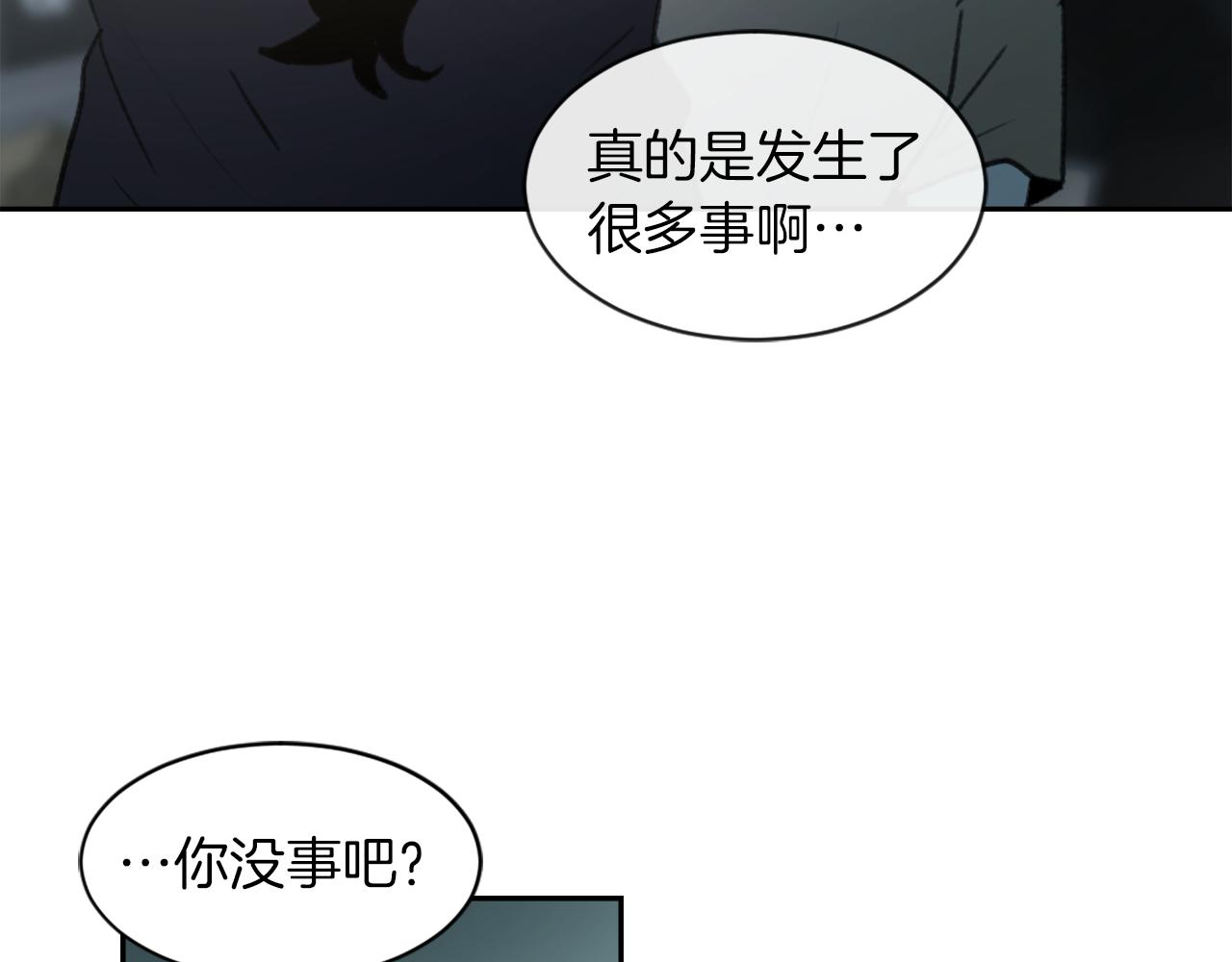 第65话 全体出动32