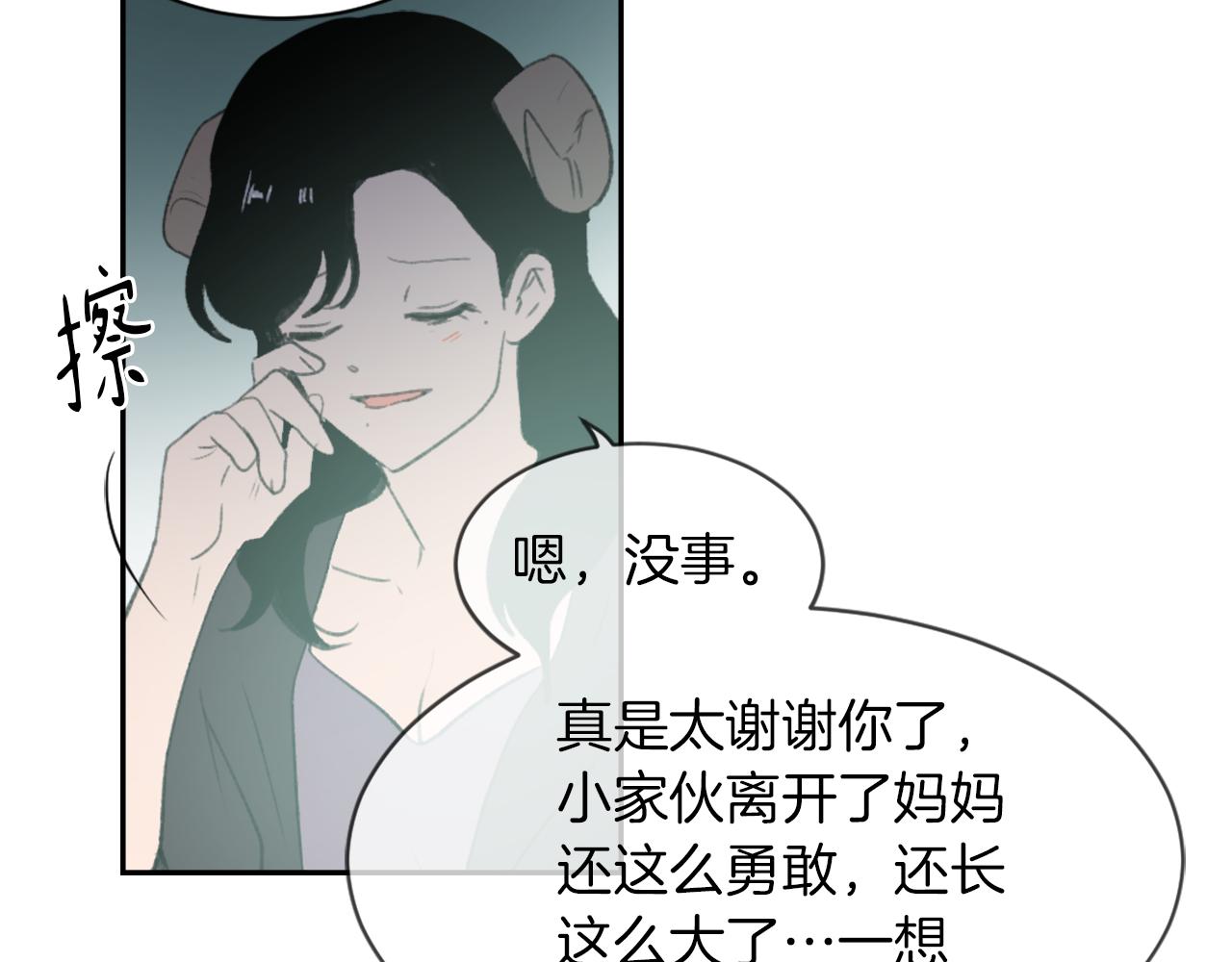 第65话 全体出动33