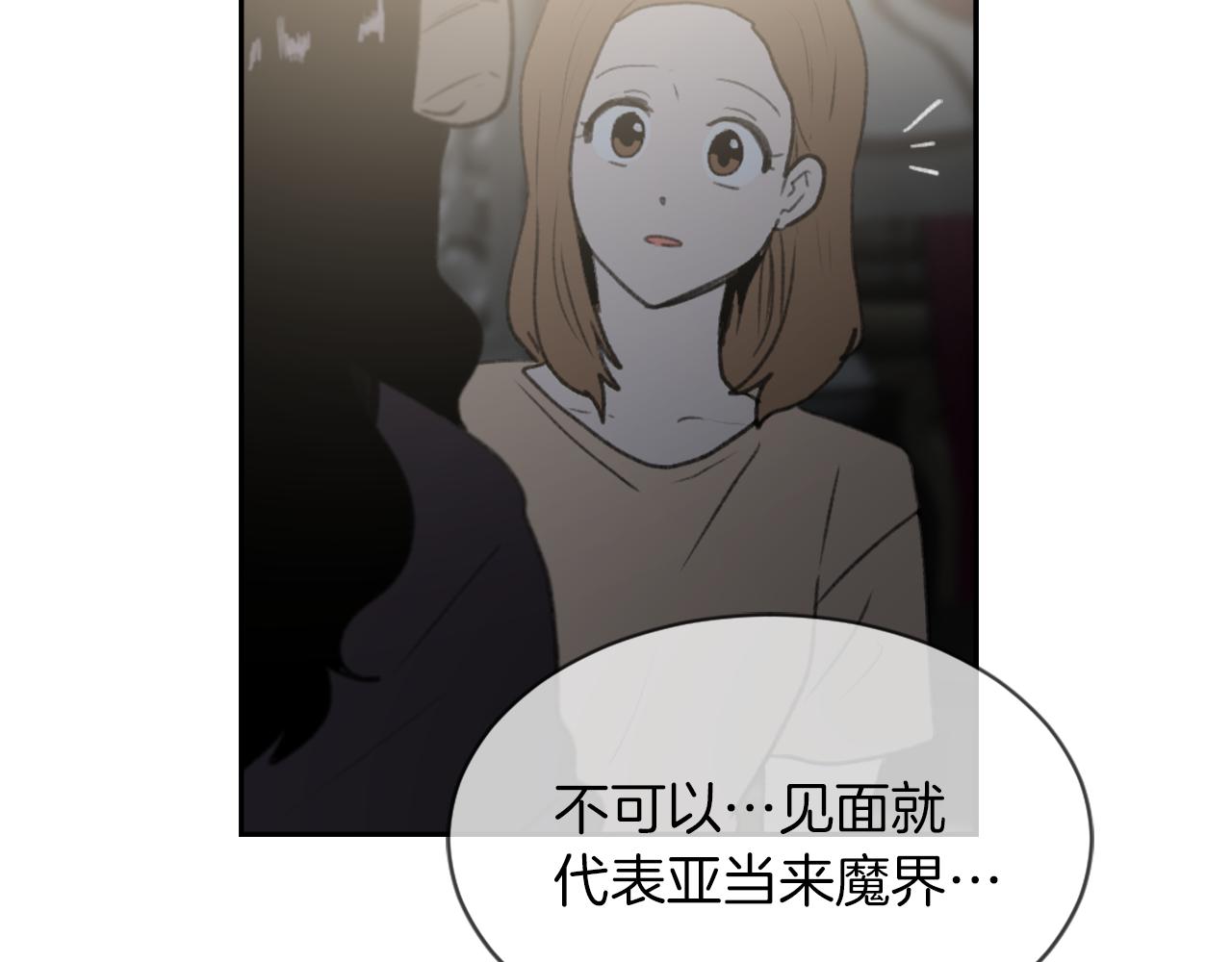 第65话 全体出动38