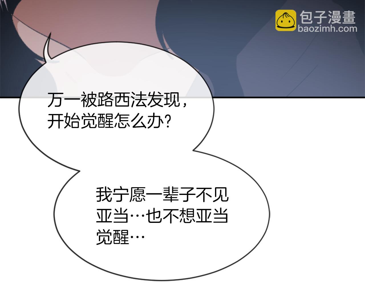 第65话 全体出动40