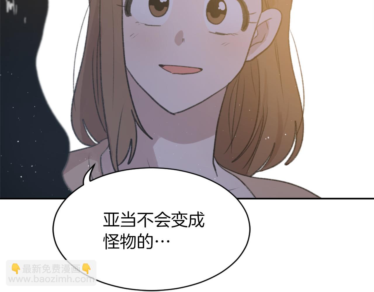 第65话 全体出动43