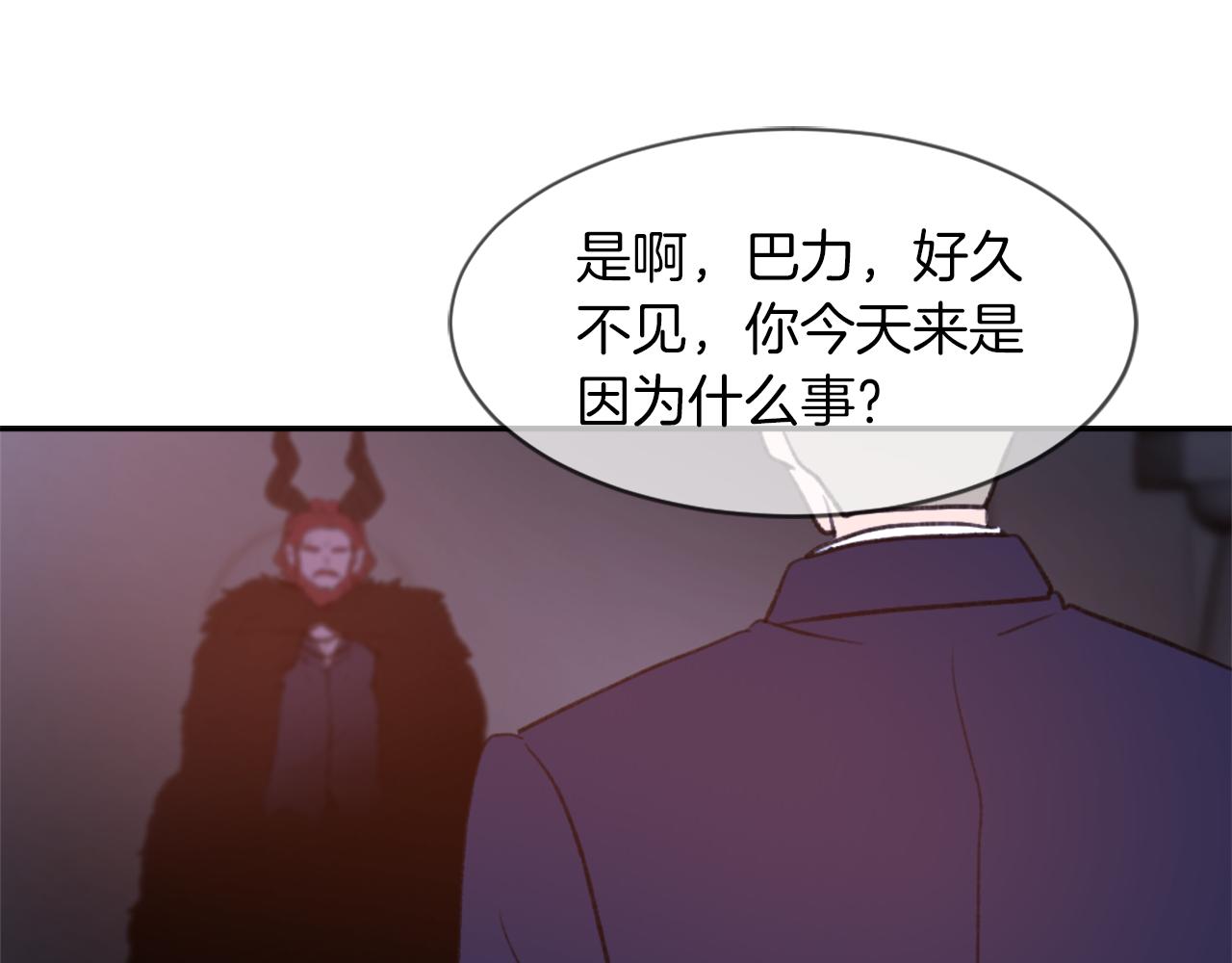 第65话 全体出动49