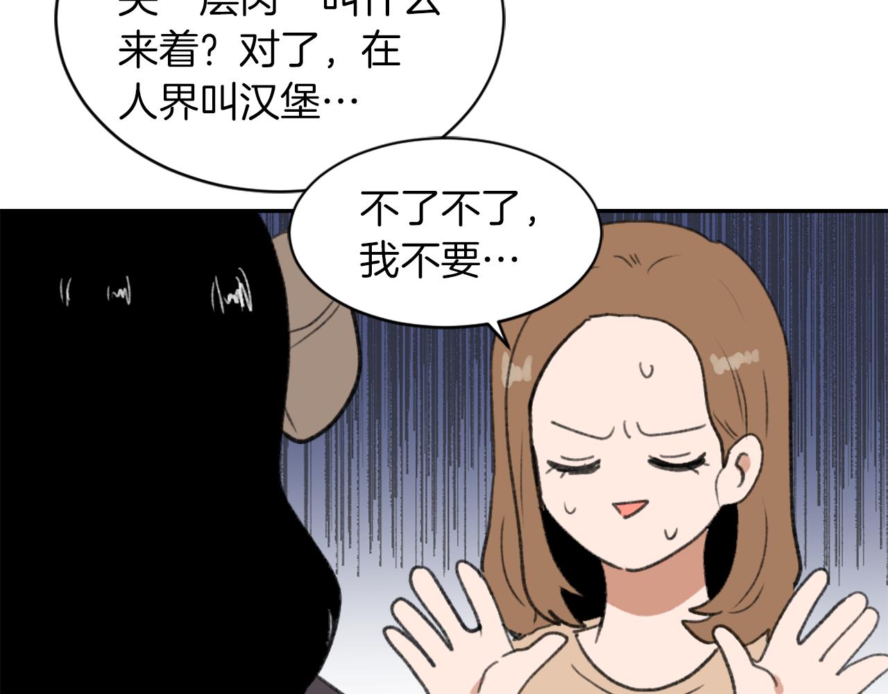 第65话 全体出动5