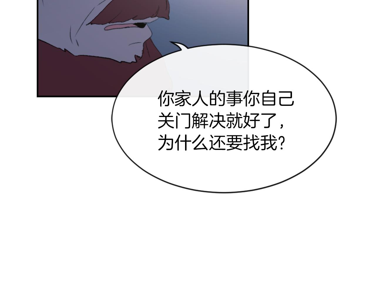 第65话 全体出动57
