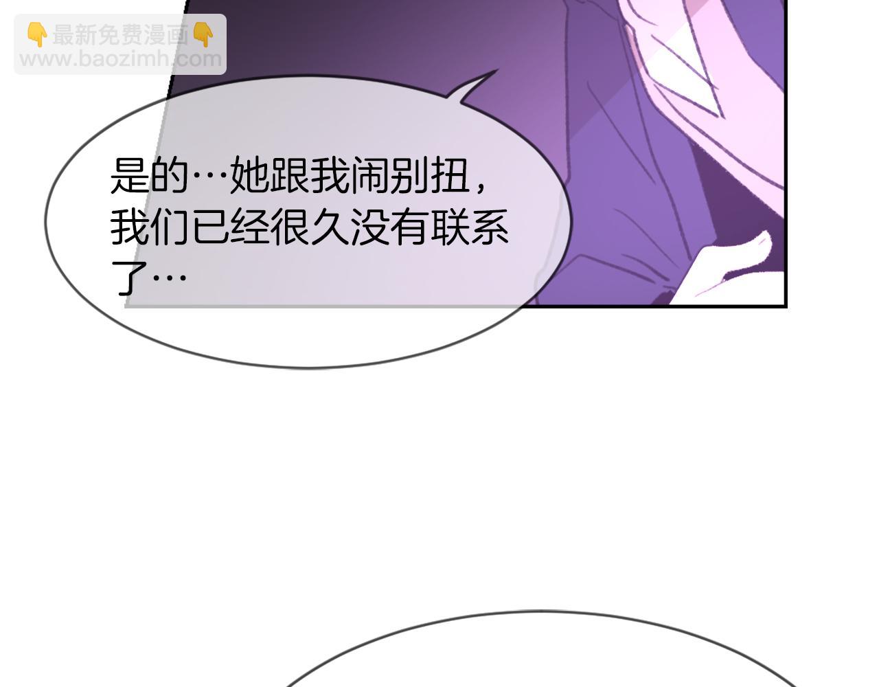 第65话 全体出动63