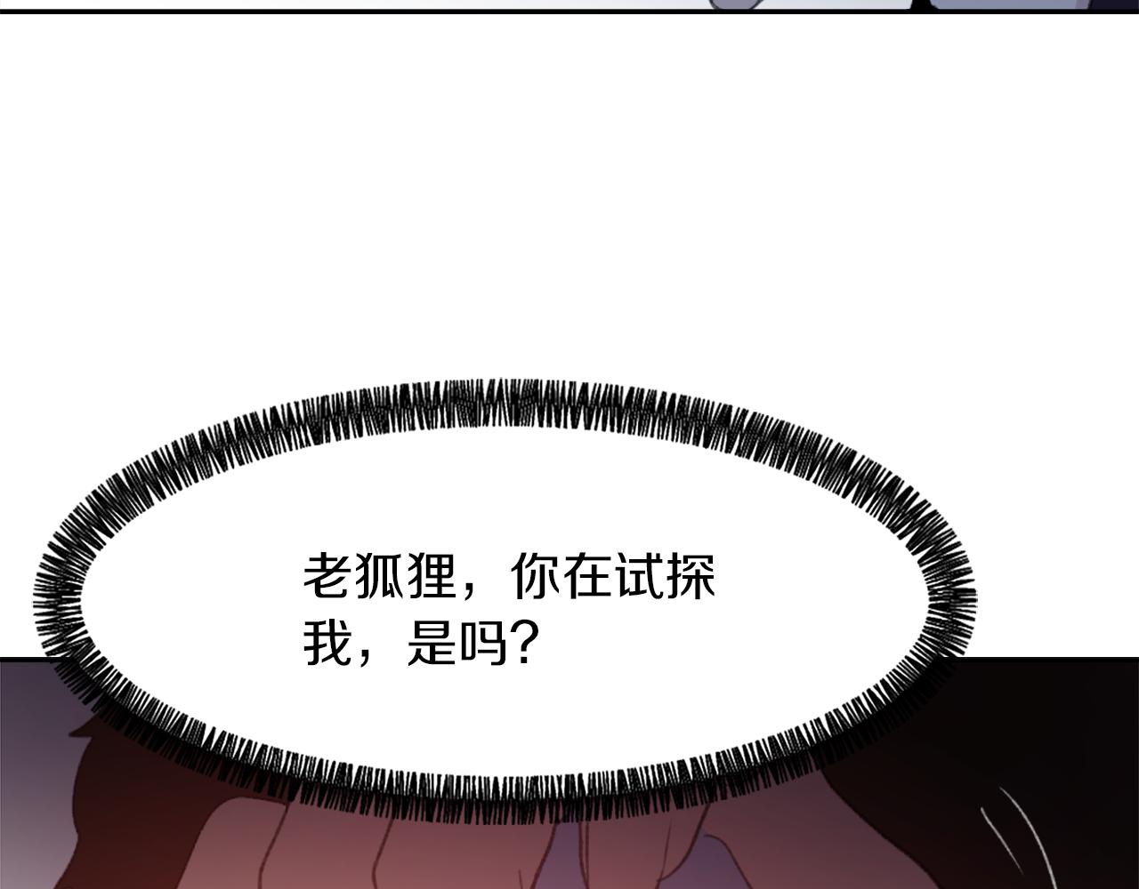 第65话 全体出动65
