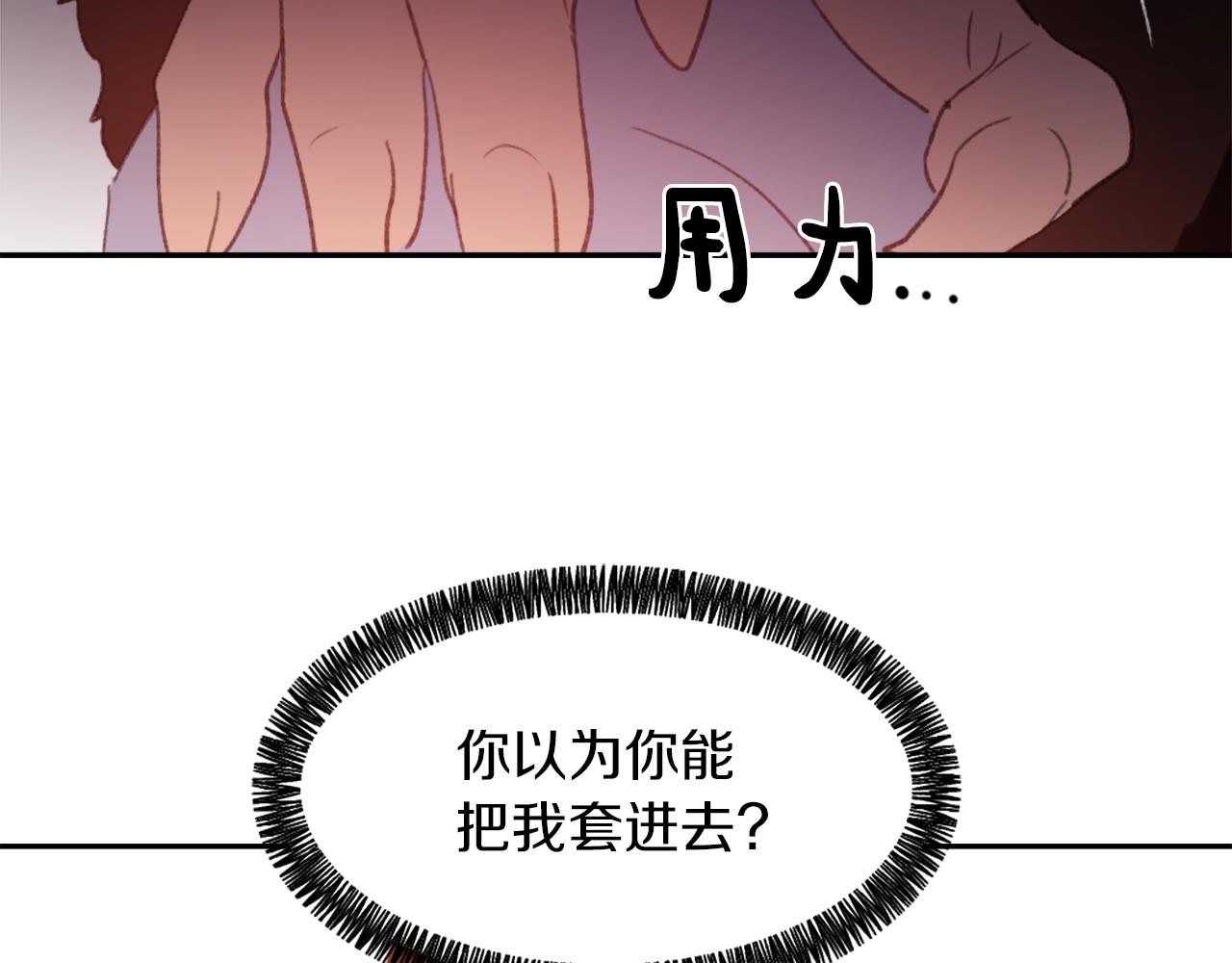 第65话 全体出动66