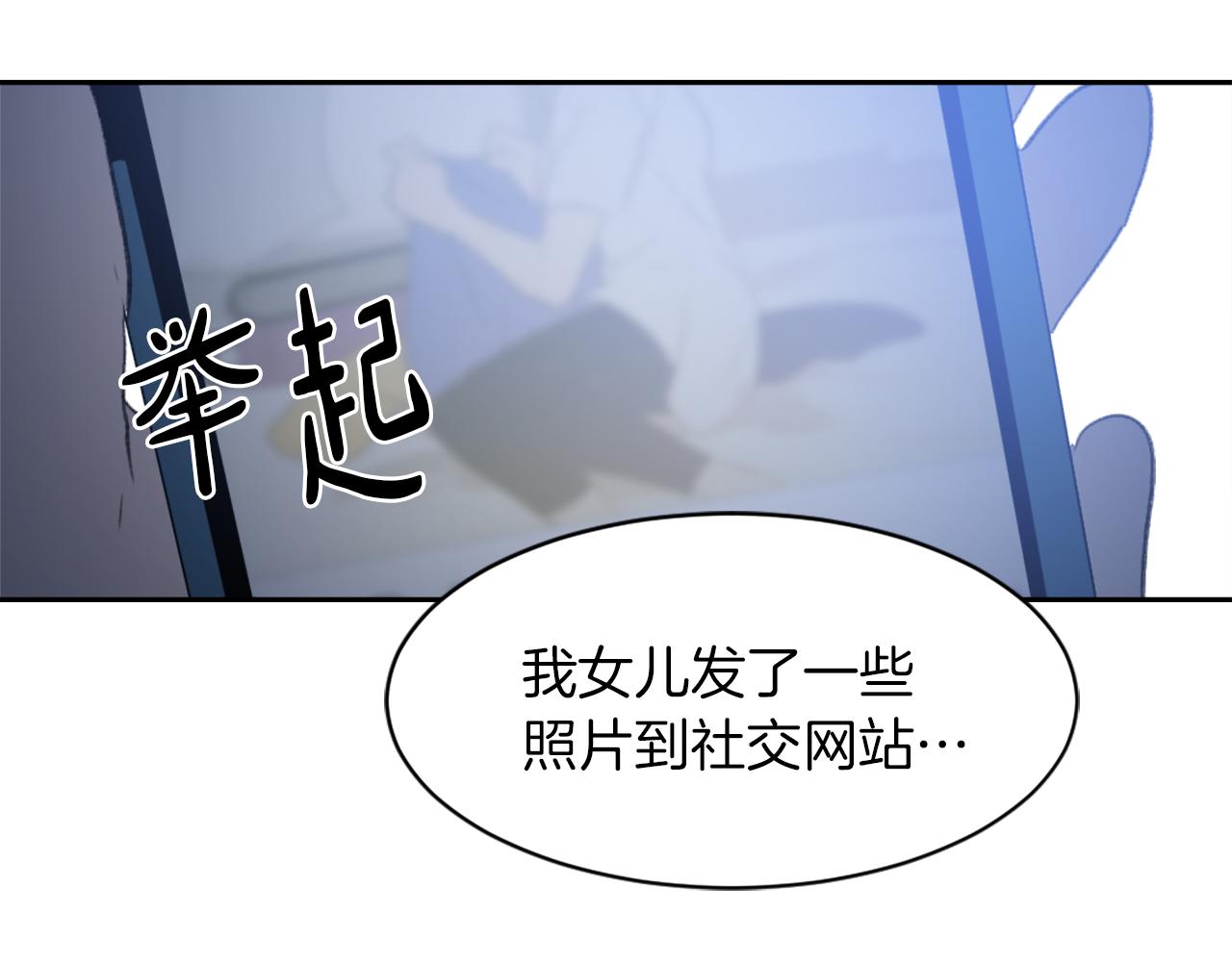 第65话 全体出动74