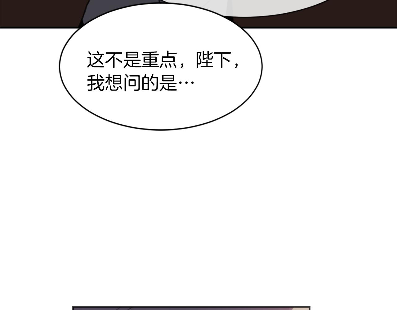 第65话 全体出动81