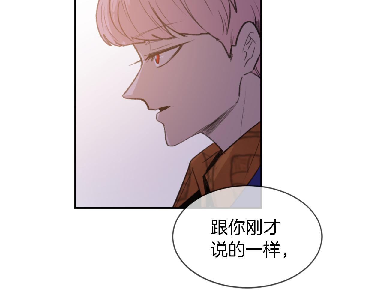 第65话 全体出动90