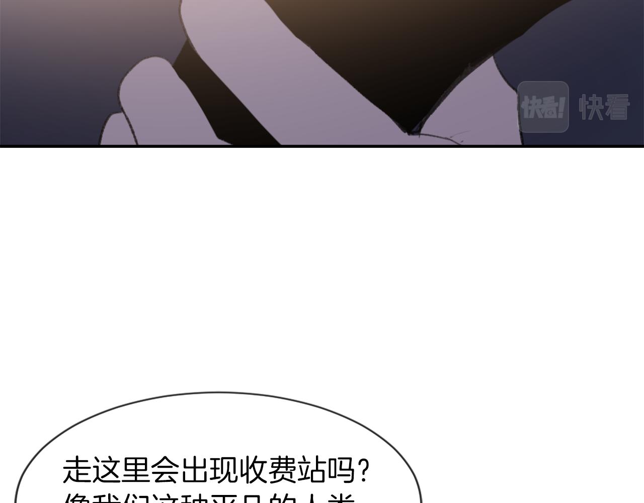 第65话 全体出动92