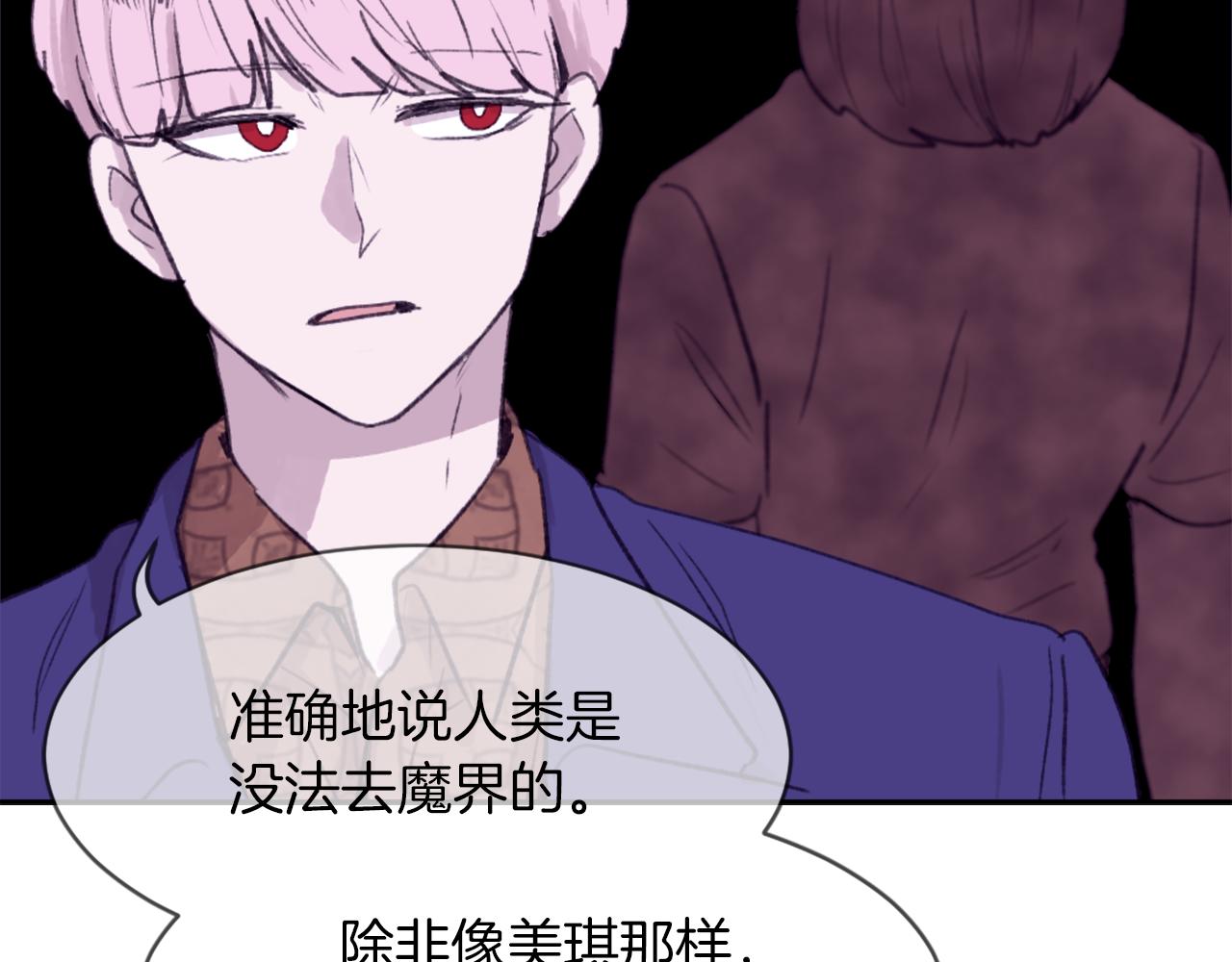 第65话 全体出动95