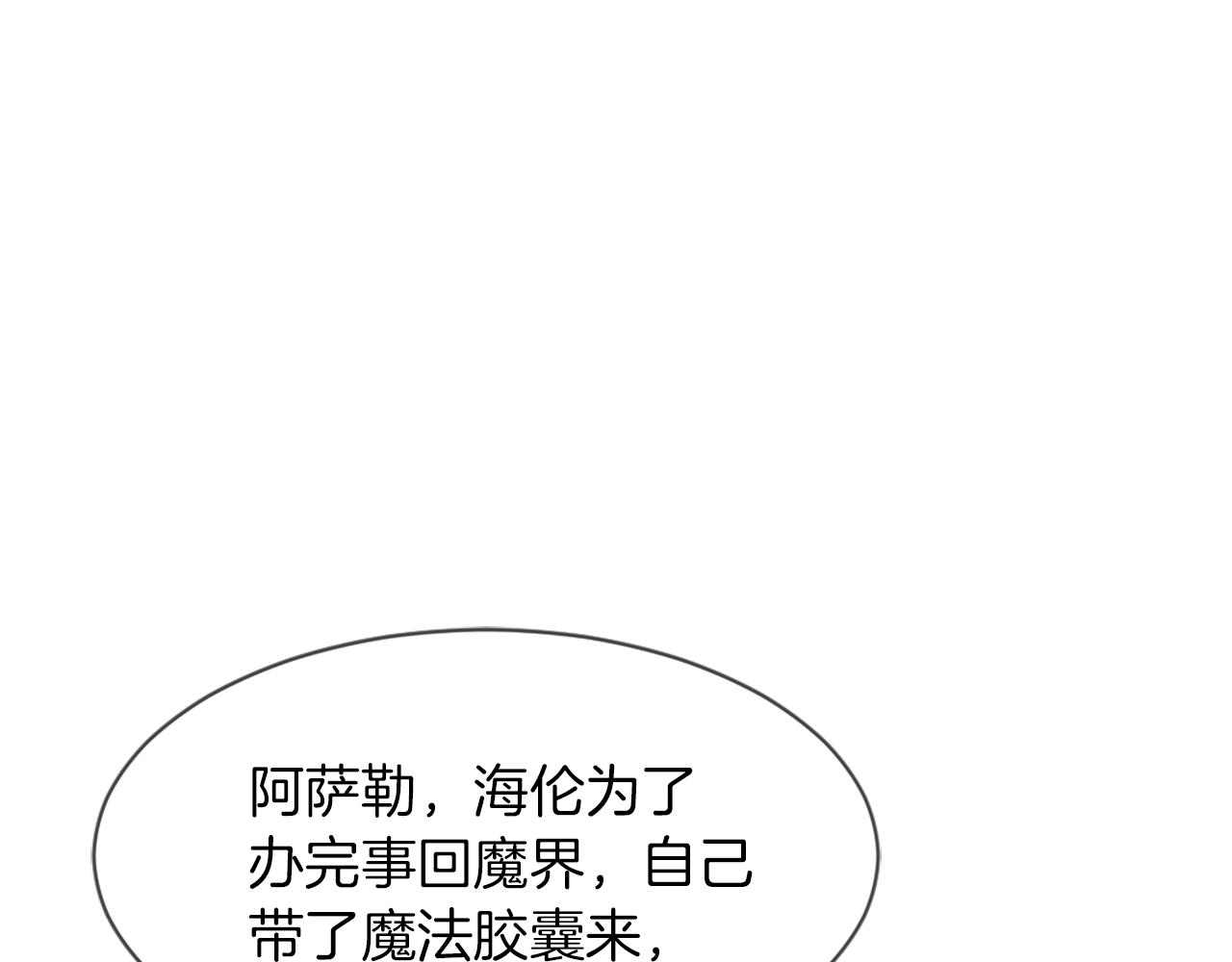 第65话 全体出动97